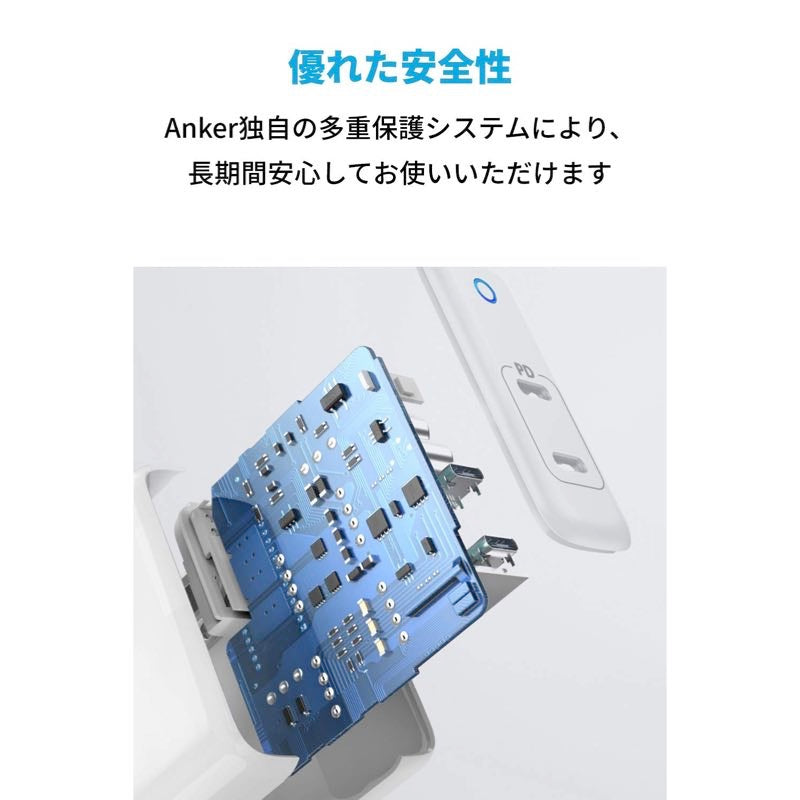 [au+1 collection SELECT] Anker PowerPort Atom PD 2