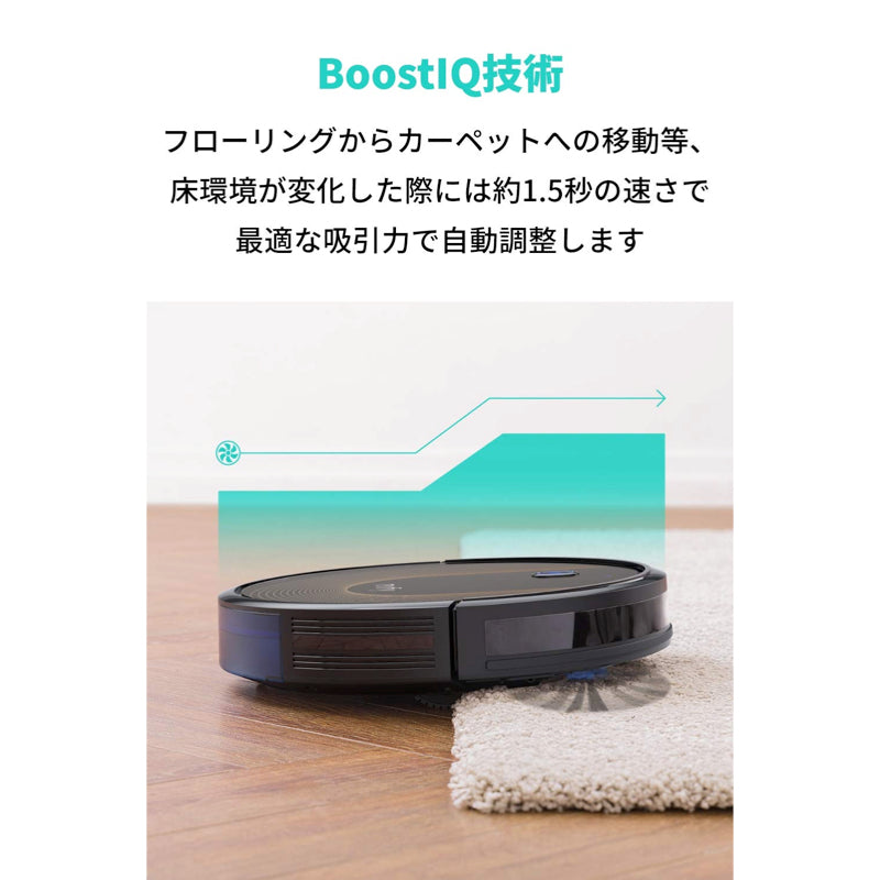 Eufy RoboVac 30C – Anker Japan 公式サイト