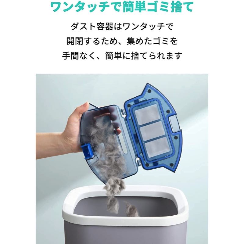 Eufy RoboVac 15C – Anker Japan 公式オンラインストア