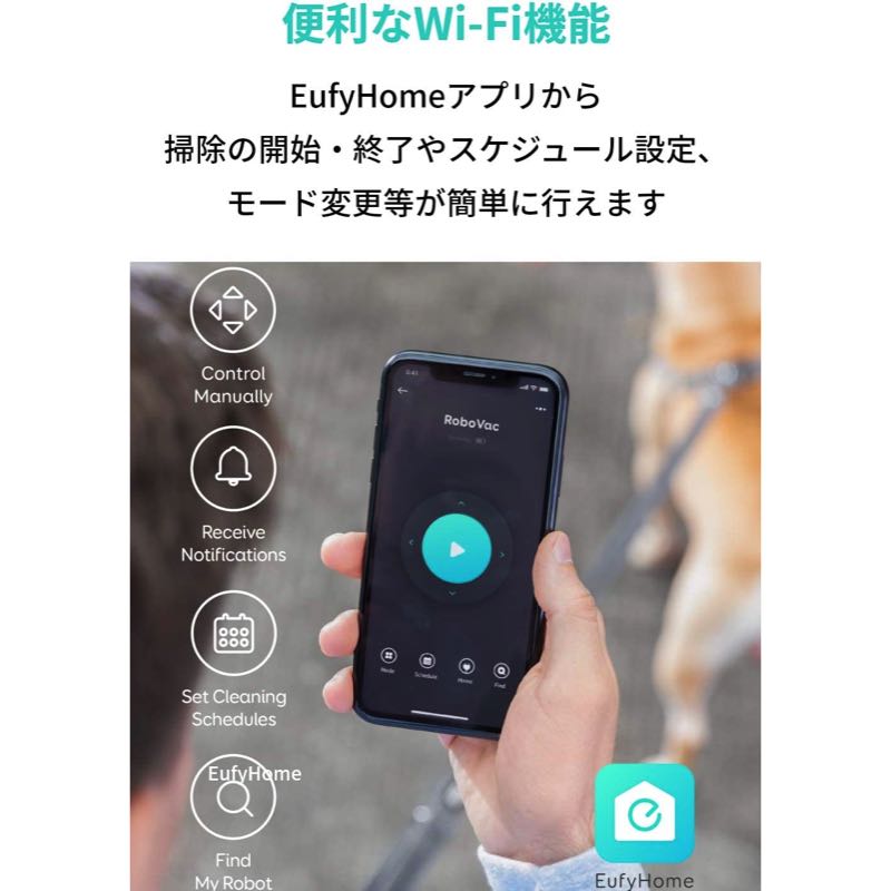 Eufy RoboVac 15C Max – Anker Japan 公式サイト