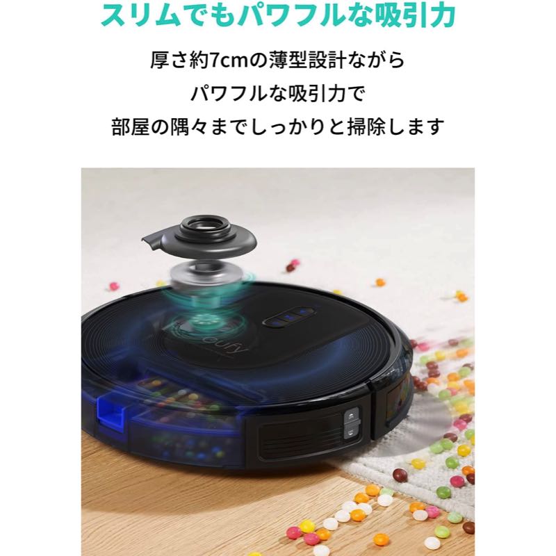 Eufy RoboVac G30 – Anker Japan 公式オンラインストア