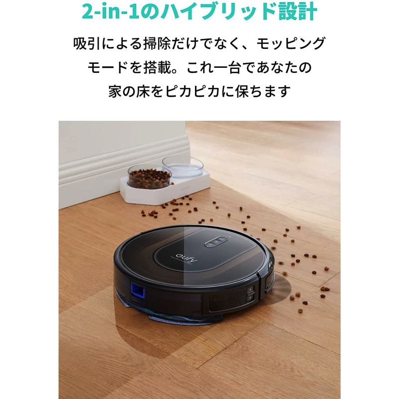 Eufy RoboVac G30 Edge – Anker Japan 公式オンラインストア