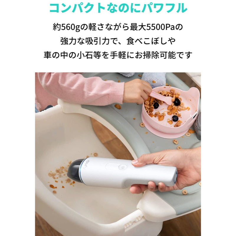 Eufy HomeVac H11 | ハンディ掃除機の製品情報 – Anker Japan 公式サイト