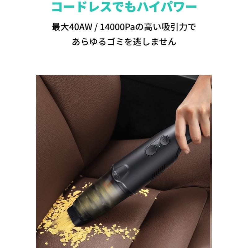 Eufy HomeVac H20 | ハンディ掃除機の製品情報 – Anker Japan 公式サイト
