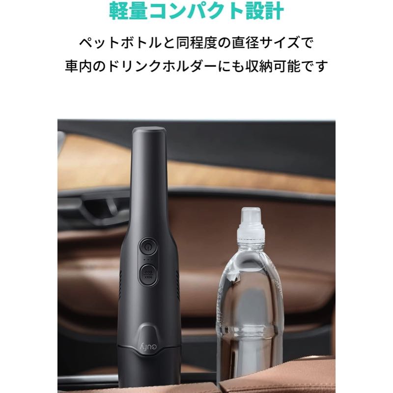 Eufy HomeVac H20 | ハンディ掃除機の製品情報 – Anker Japan 公式サイト