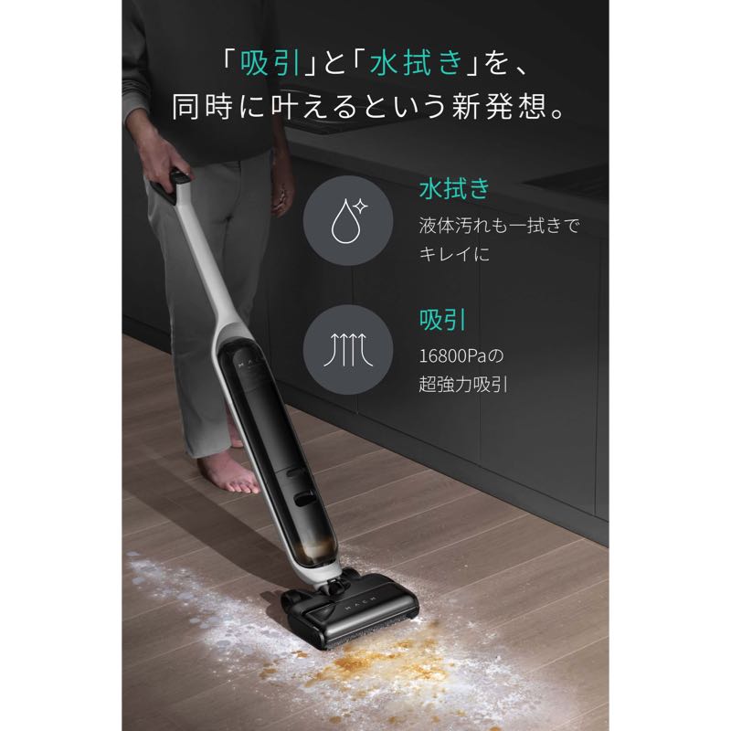 MACH (マッハ) V1 | コードレス掃除機の製品情報 – Anker Japan 公式 