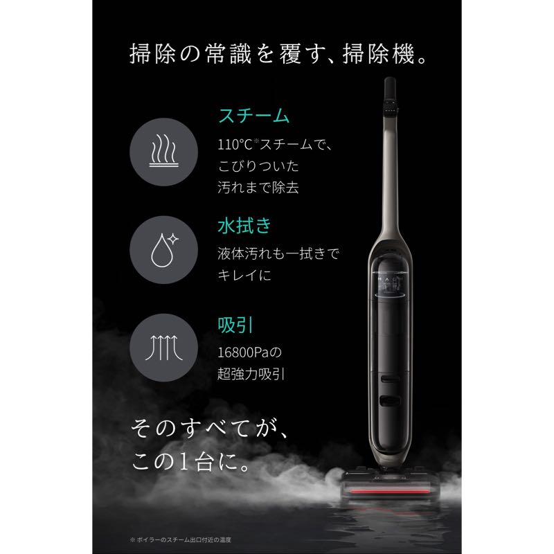 MACH (マッハ) V1 Ultra | コードレス掃除機の製品情報 – Anker Japan ...