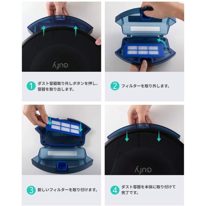 Eufy RoboVac 交換用フィルターセット (G10 Hybrid / 11S Max / 15C