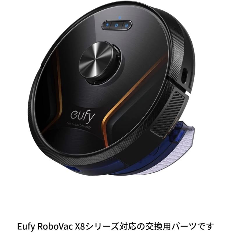 超爆安 【バッテリー新品】Anker Eufy RoboVac X8 Hybrid 掃除機 ...