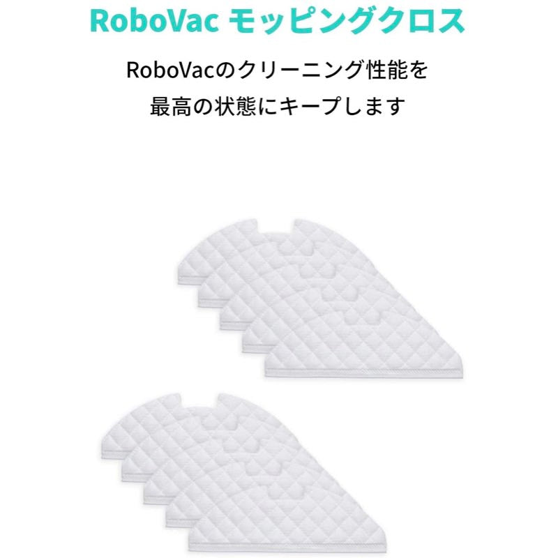 アンカー・ジャパン/Anker Eufy RoboVac 交換用使い捨てモッピングクロス White T2940121