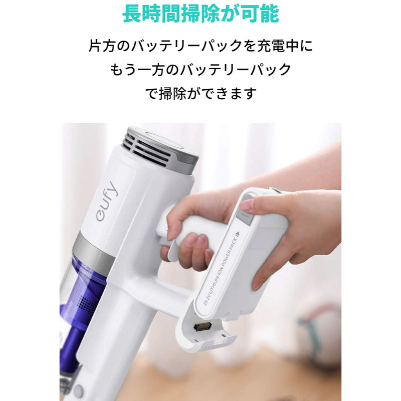 Eufy (ユーフィ) HomeVac S11 Go 交換用バッテリーパック – Anker Japan 公式オンラインストア