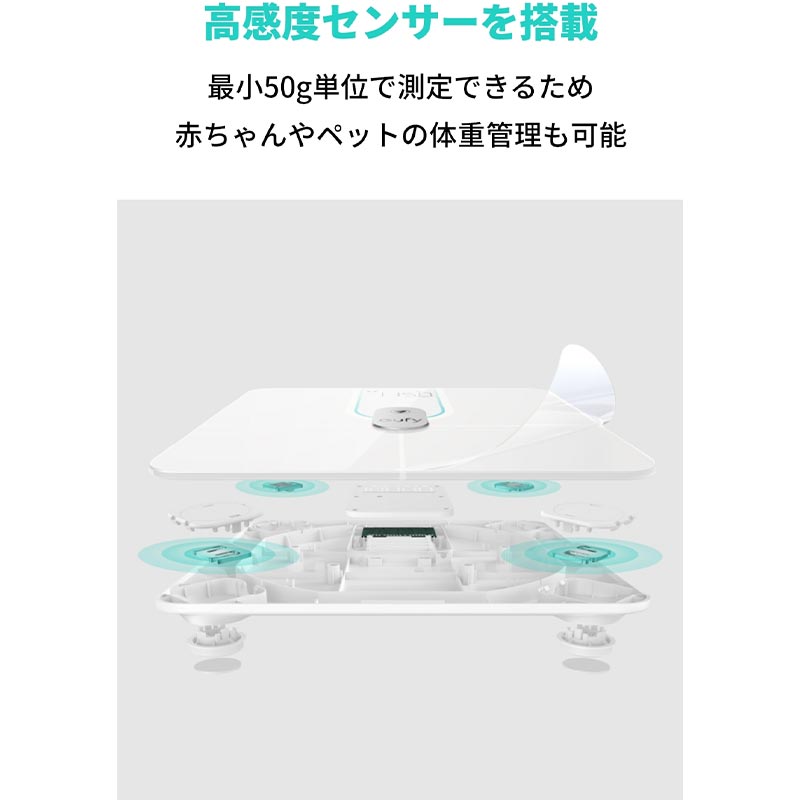 Eufy Smart Scale P2 Pro | 体重・体組成計の製品情報 – Anker Japan 