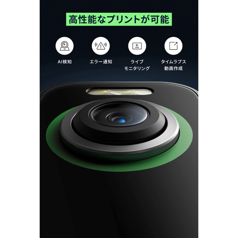 AnkerMake M5 | 3Dプリンターの製品情報 – Anker Japan 公式オンライン