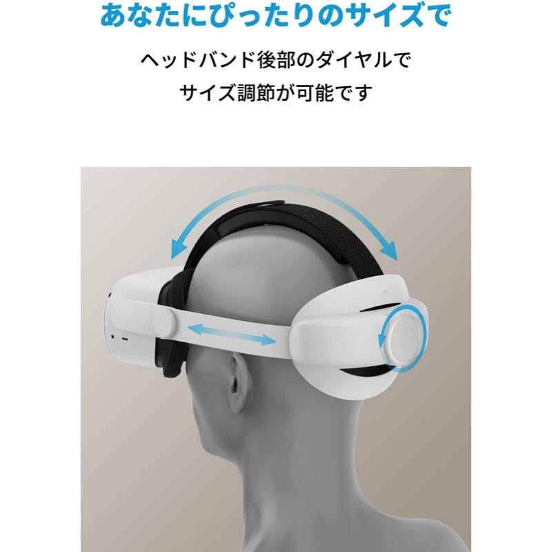 Anker Head Strap for Oculus Quest 2 | 急速充電器・ワイヤレス急速