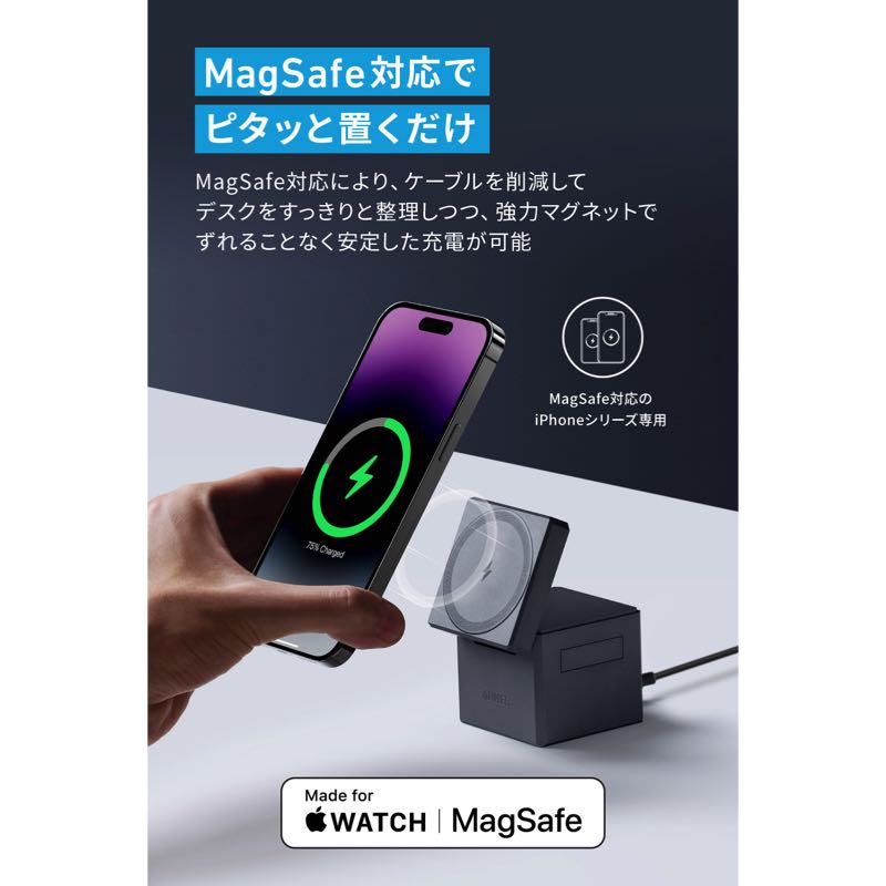 Anker 3-in-1 Cube with MagSafe - スマホアクセサリー