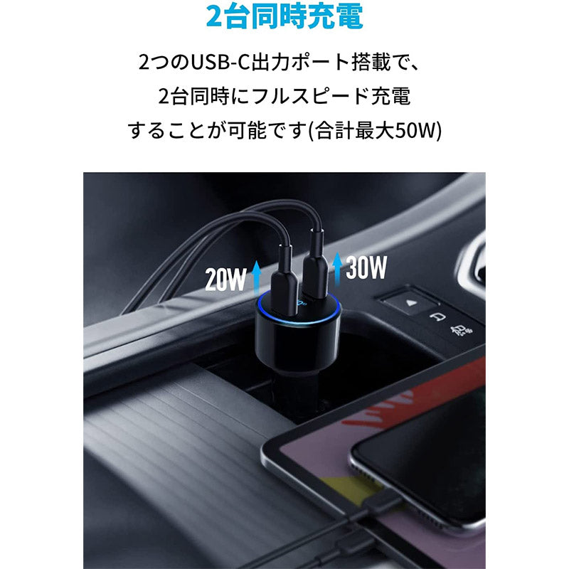 Anker PowerDrive III Duo with Quick Charge 3.0 | カーチャージャー 