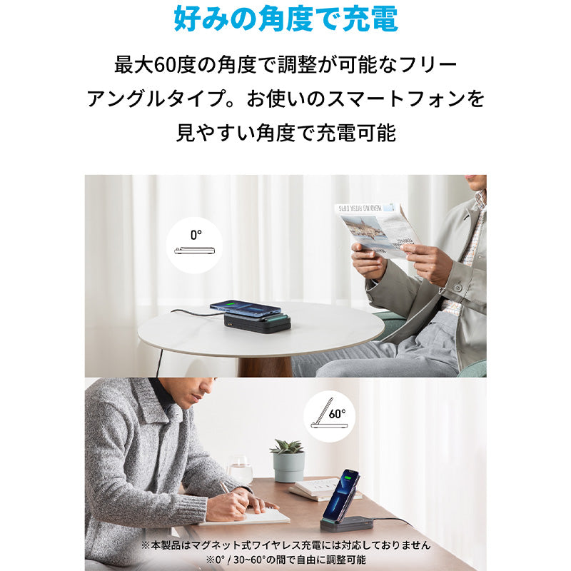 Anker 533 Wireless Charger (3-in-1 Stand) | ワイヤレス充電器の製品