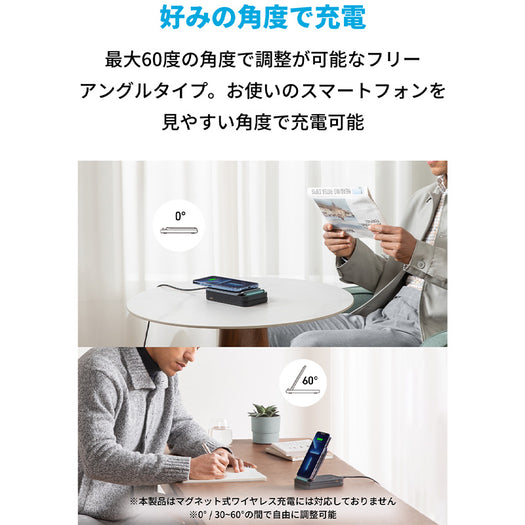 Anker 533 Wireless Charger (3-in-1 Stand)  ワイヤレス充電器の製品情報 – Anker Japan  公式サイト
