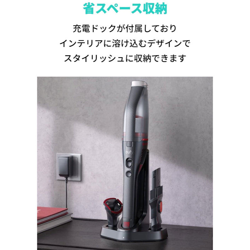 Eufy HomeVac H30 Venture | ハンディ掃除機の製品情報 – Anker Japan