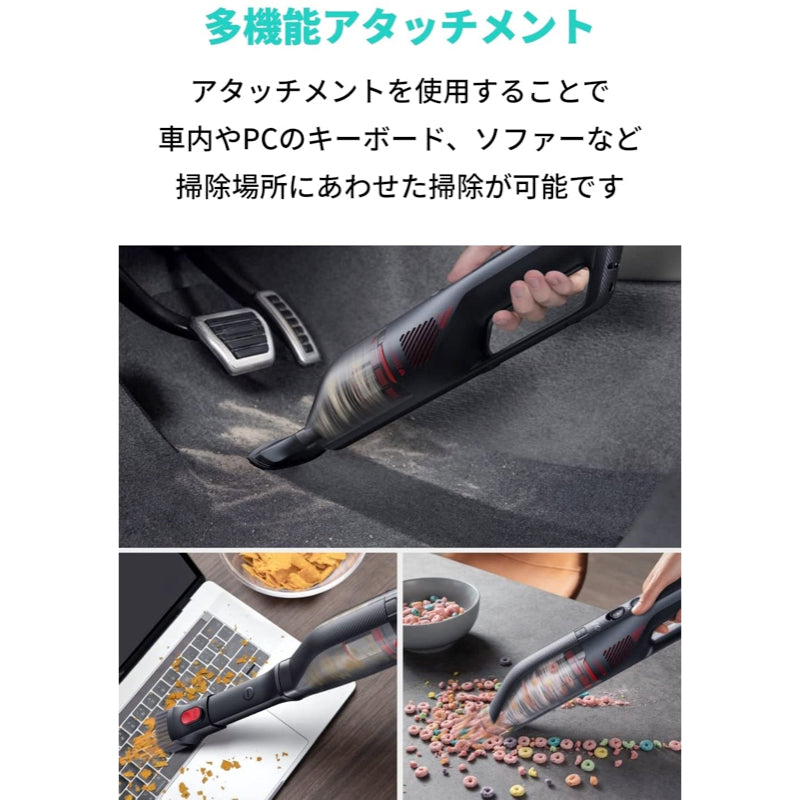Eufy HomeVac H30 Venture | ハンディ掃除機の製品情報 – Anker Japan