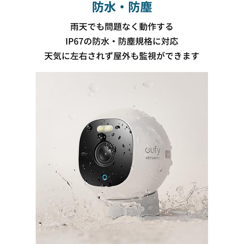 Eufy Security Solo OutdoorCam C22 | 屋外用セキュリティカメラの製品