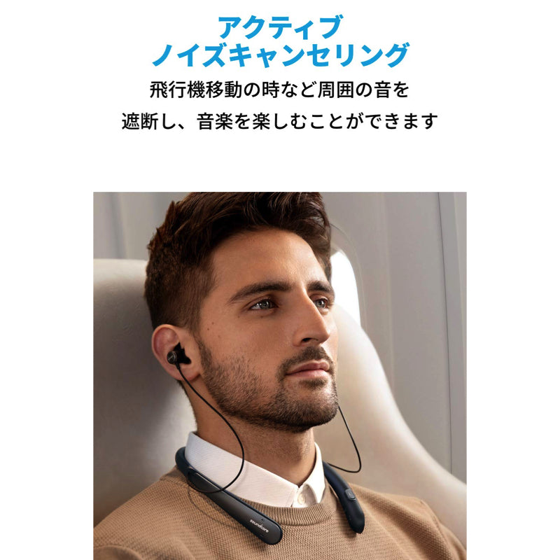 Soundcore Life NC｜Bluetoothイヤホンの製品情報 – Anker Japan 公式