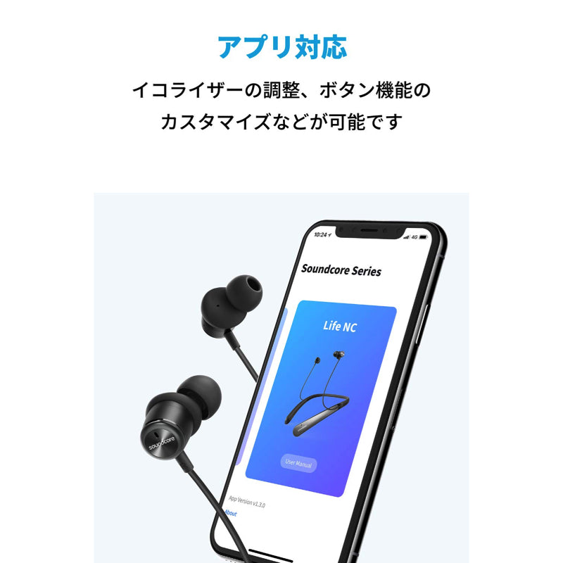 Soundcore Life NC｜Bluetoothイヤホンの製品情報 – Anker Japan 公式