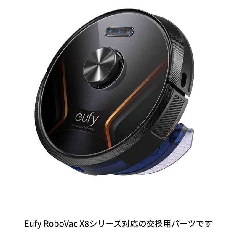 交換用モッピングクロス Eufy RoboVac (X8 Hybrid 対応) | 掃除機アクセサリーの製品情報